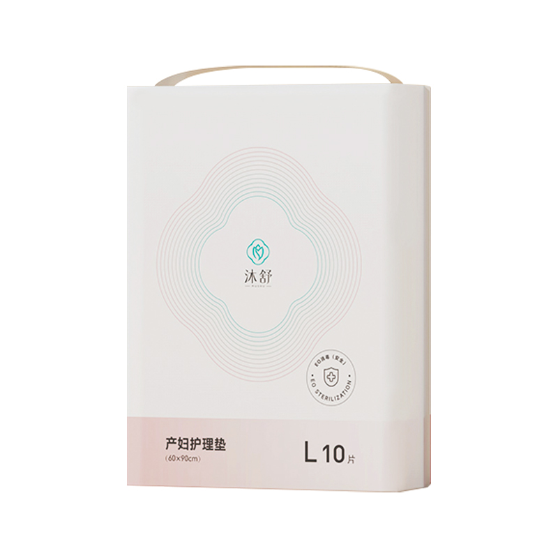 產(chǎn)婦護(hù)理墊代加工,快來(lái)看看吧