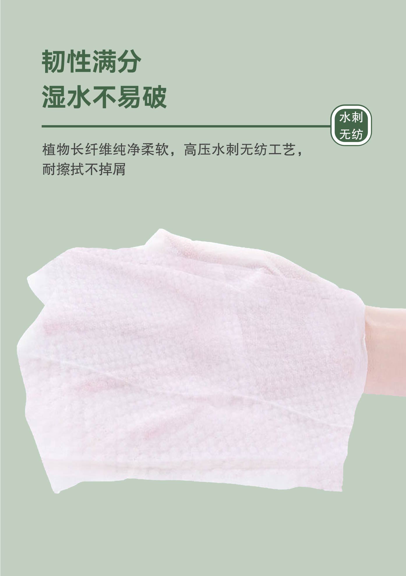 沐舒加厚抽式棉柔巾40抽詳情頁(yè)_07.jpg
