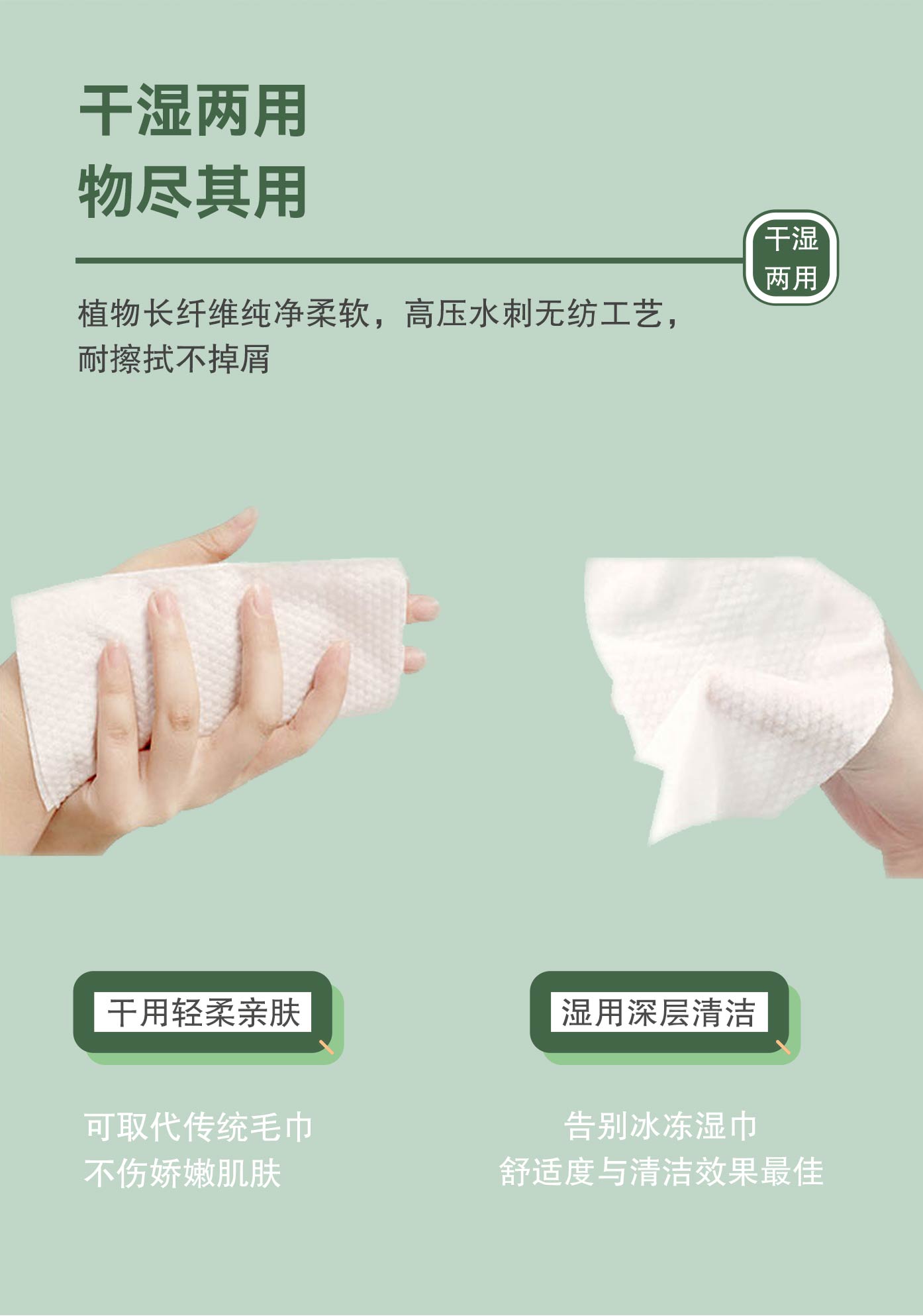 沐舒加厚抽式棉柔巾40抽詳情頁(yè)_09.jpg