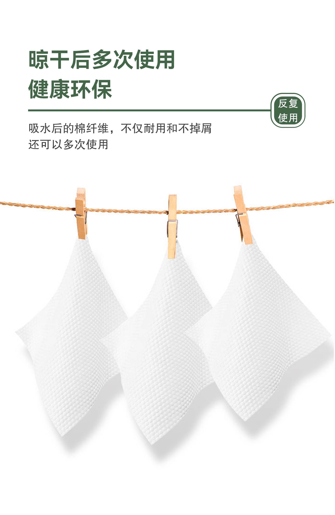 沐舒加厚抽式棉柔巾40抽詳情頁(yè)_12.jpg