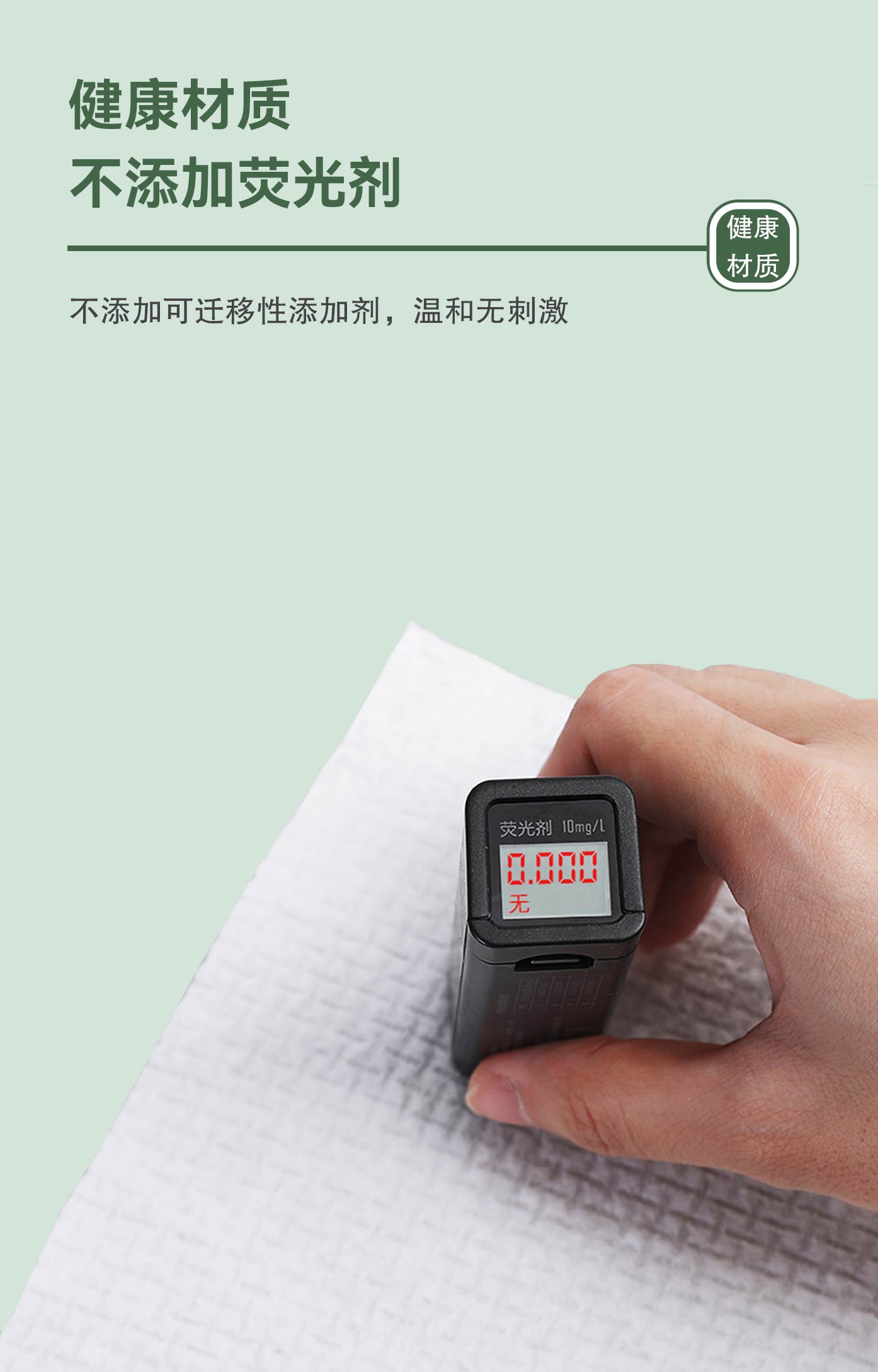 沐舒加厚抽式棉柔巾40抽詳情頁(yè)_11.jpg