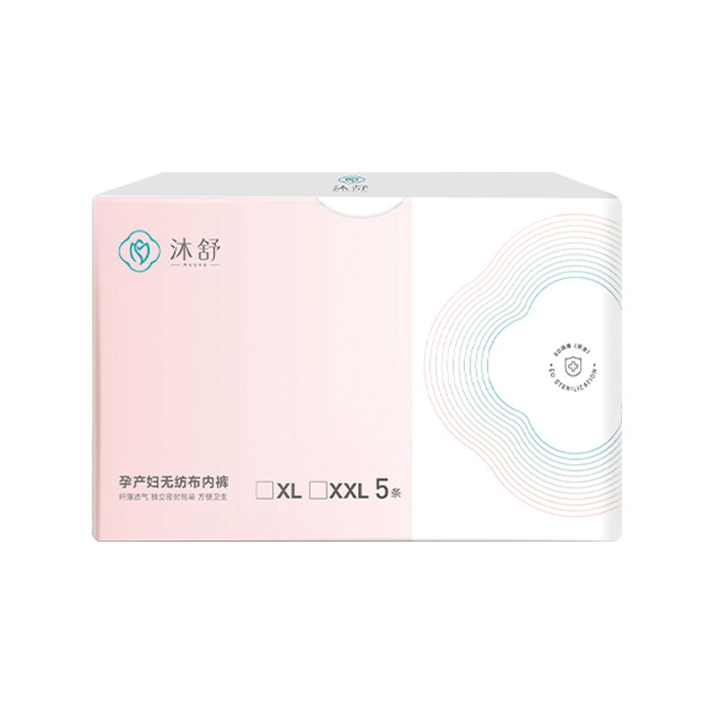 oem孕產(chǎn)婦無紡布內(nèi)褲貼牌代加工,提供原材料
