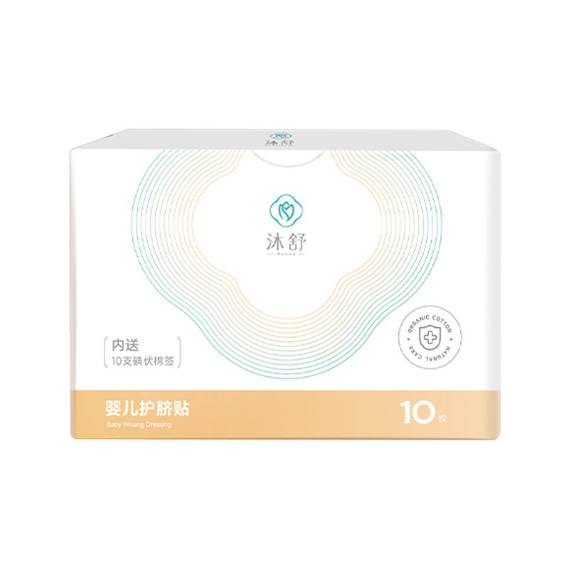 嬰兒護(hù)臍貼--10片.jpg