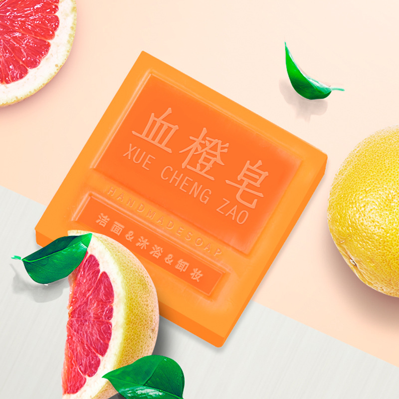 網(wǎng)紅血橙精油皂中華清潔皂祛油潔面補(bǔ)水保濕馬油皂工廠(chǎng)批發(fā).jpg