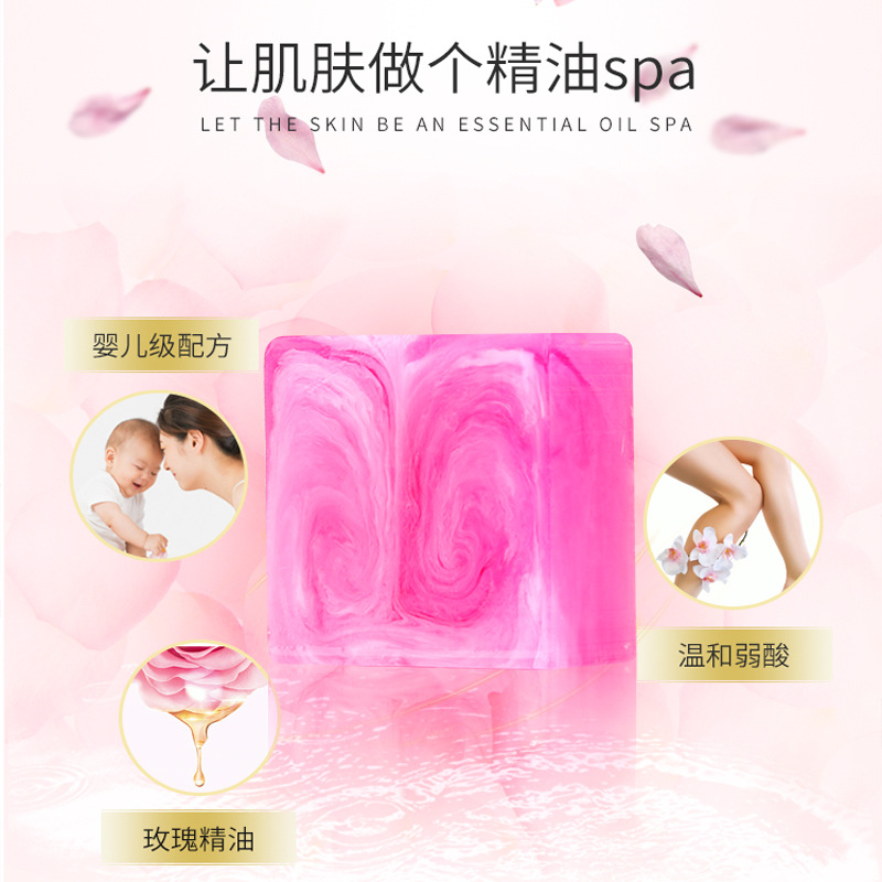 批發(fā)玫瑰精油皂潔面沐浴小綠皂除螨抑菌嫩膚滋養(yǎng)艾草皂 廠家直銷(xiāo).jpg