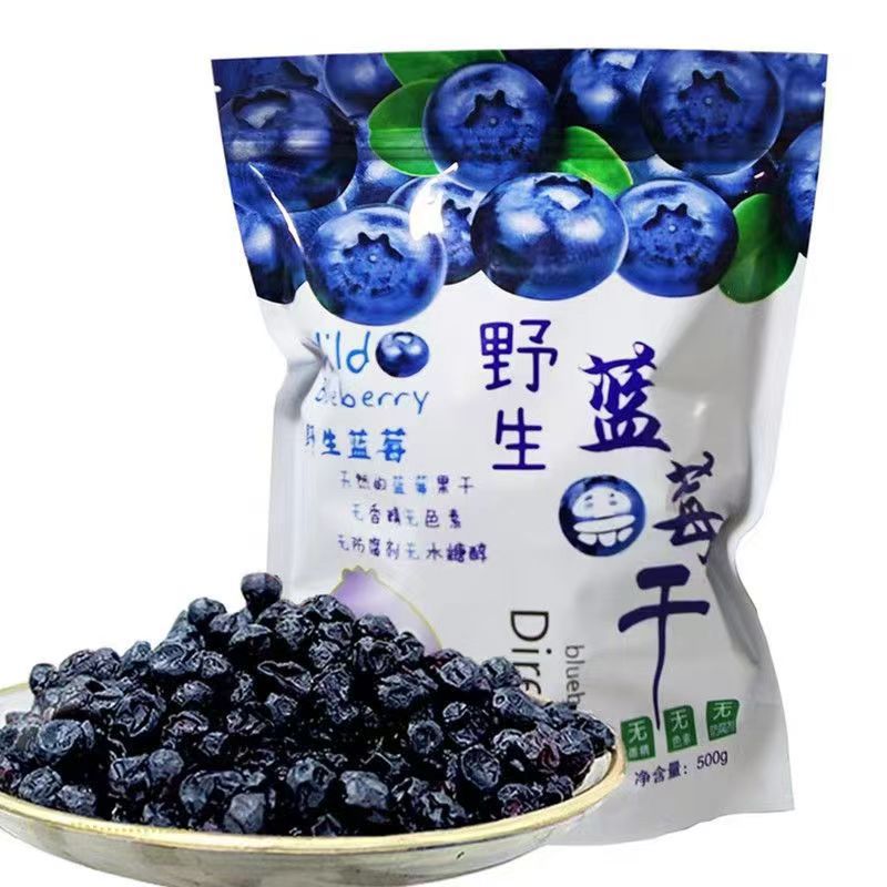 長(zhǎng)白山野生藍(lán)莓干袋裝休閑零食 源頭廠家.jpg