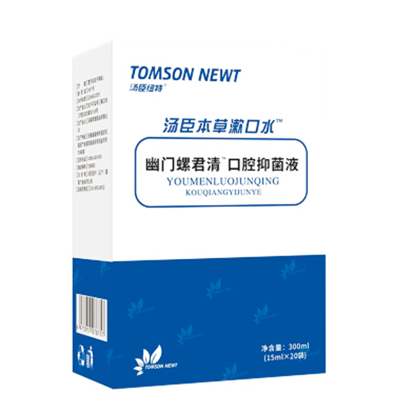 幽門(mén)螺菌清口腔抑菌液貼牌代加工oem,完全符合加工標(biāo)準(zhǔn)