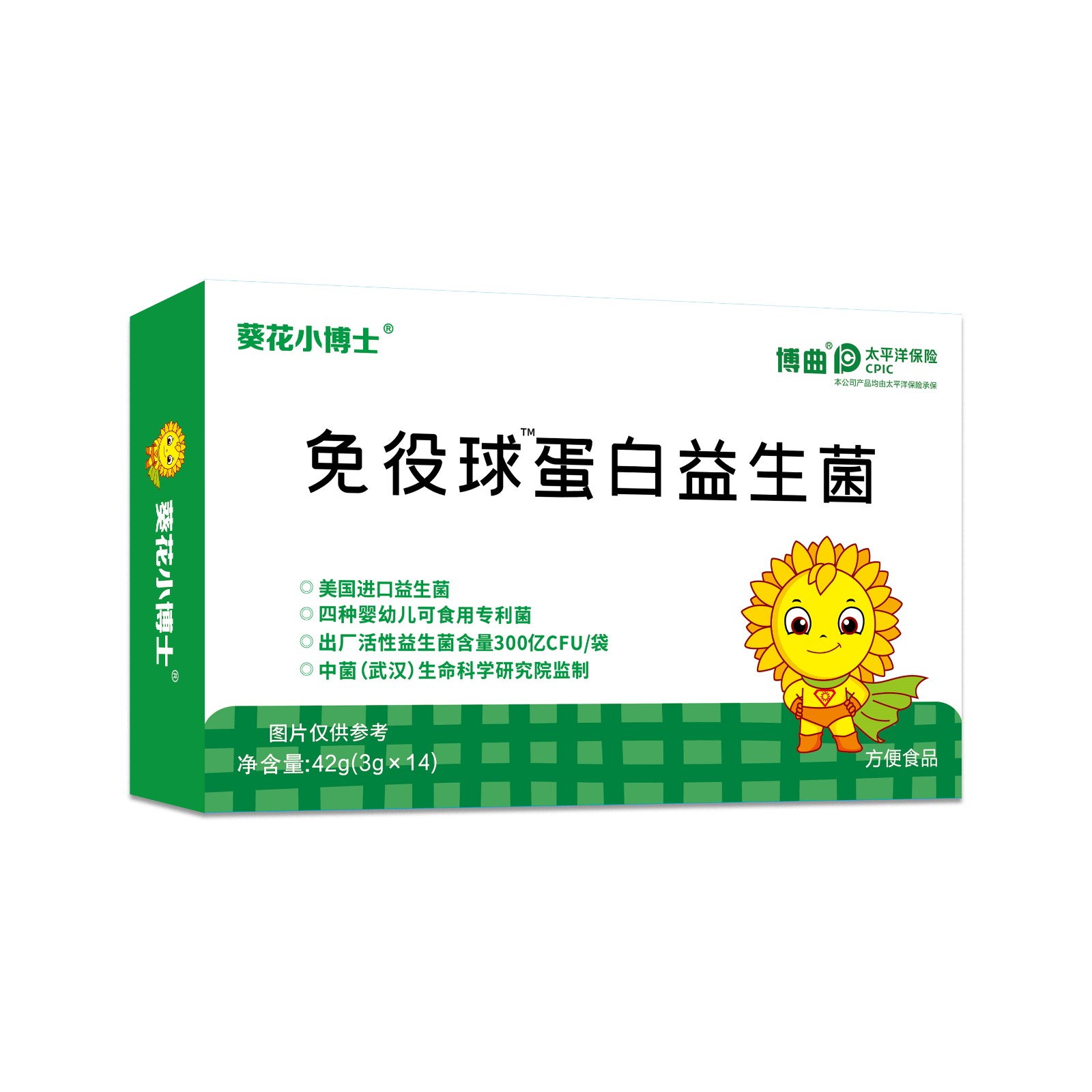 免役球?蛋白益生菌.jpg