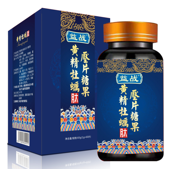 黃精牡蠣肽壓片糖果代加工生產(chǎn)?客戶都認(rèn)可!品質(zhì)好
