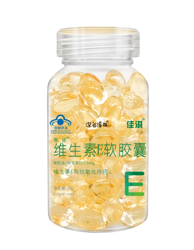 維生素E軟膠囊 代加工,源頭工廠利潤(rùn)高方操作空間大