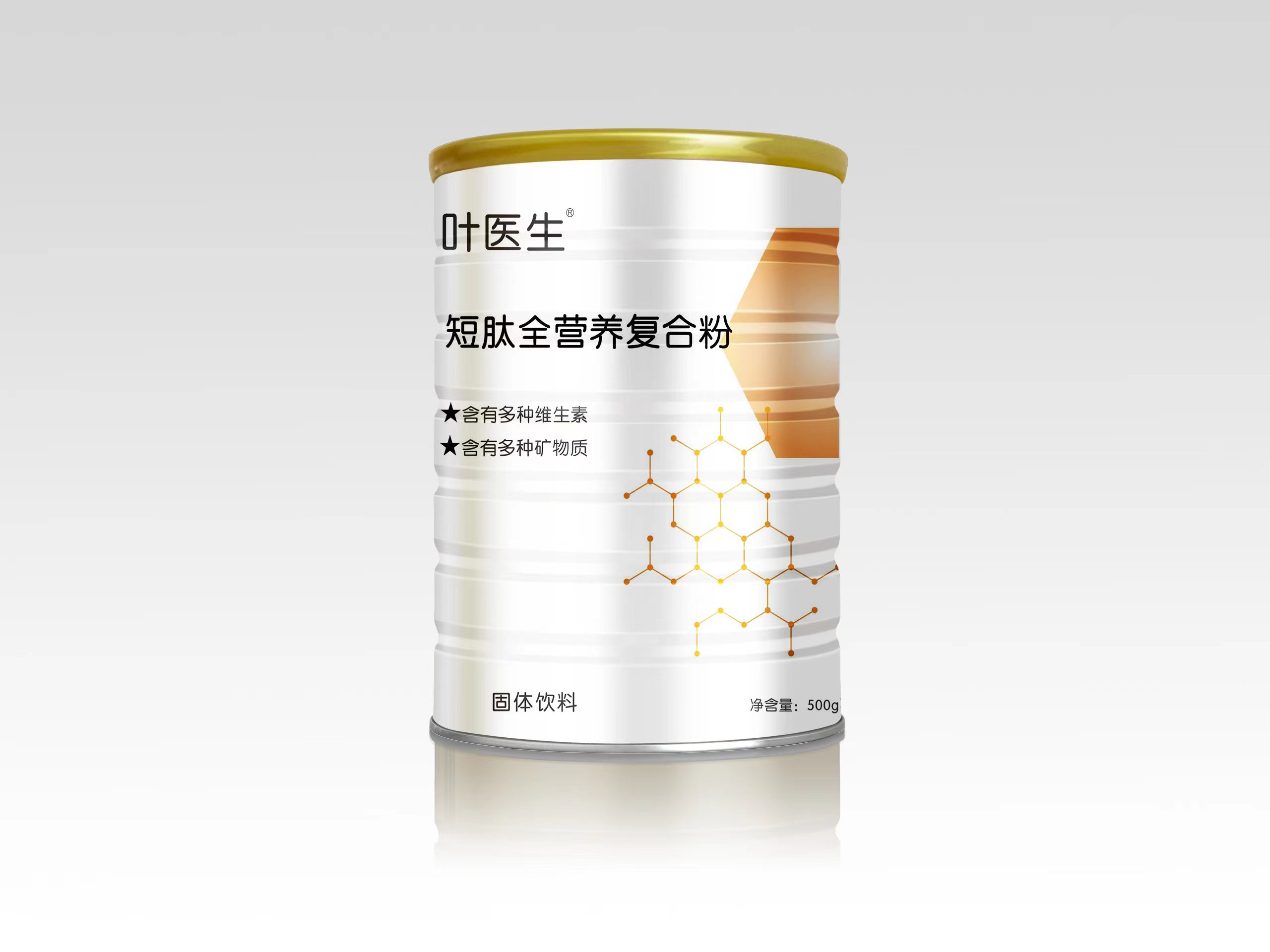 短肽全營養(yǎng)復(fù)合粉.jpg