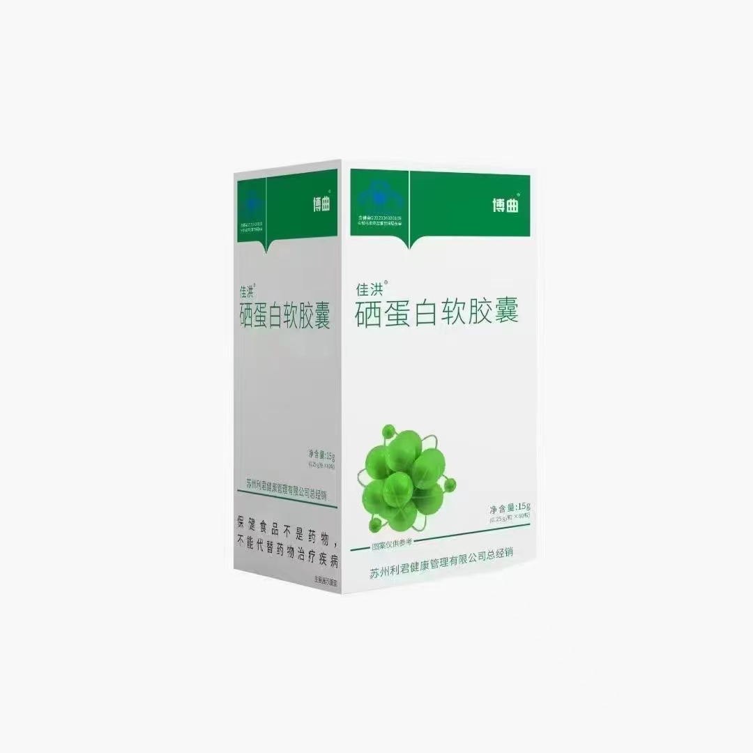 硒蛋白軟膠囊.jpg