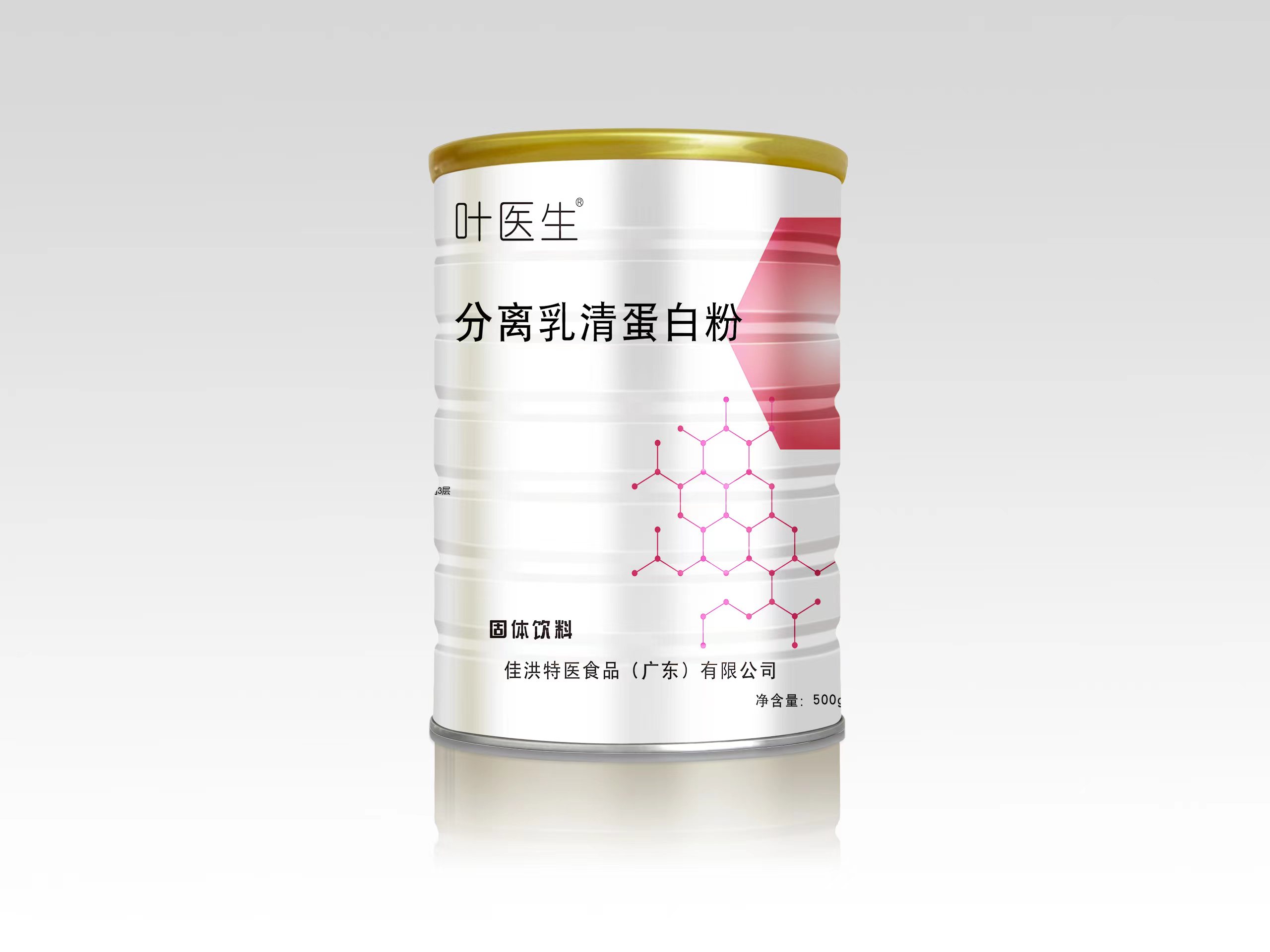 葉醫(yī)生分離乳清蛋白粉效果圖.jpg
