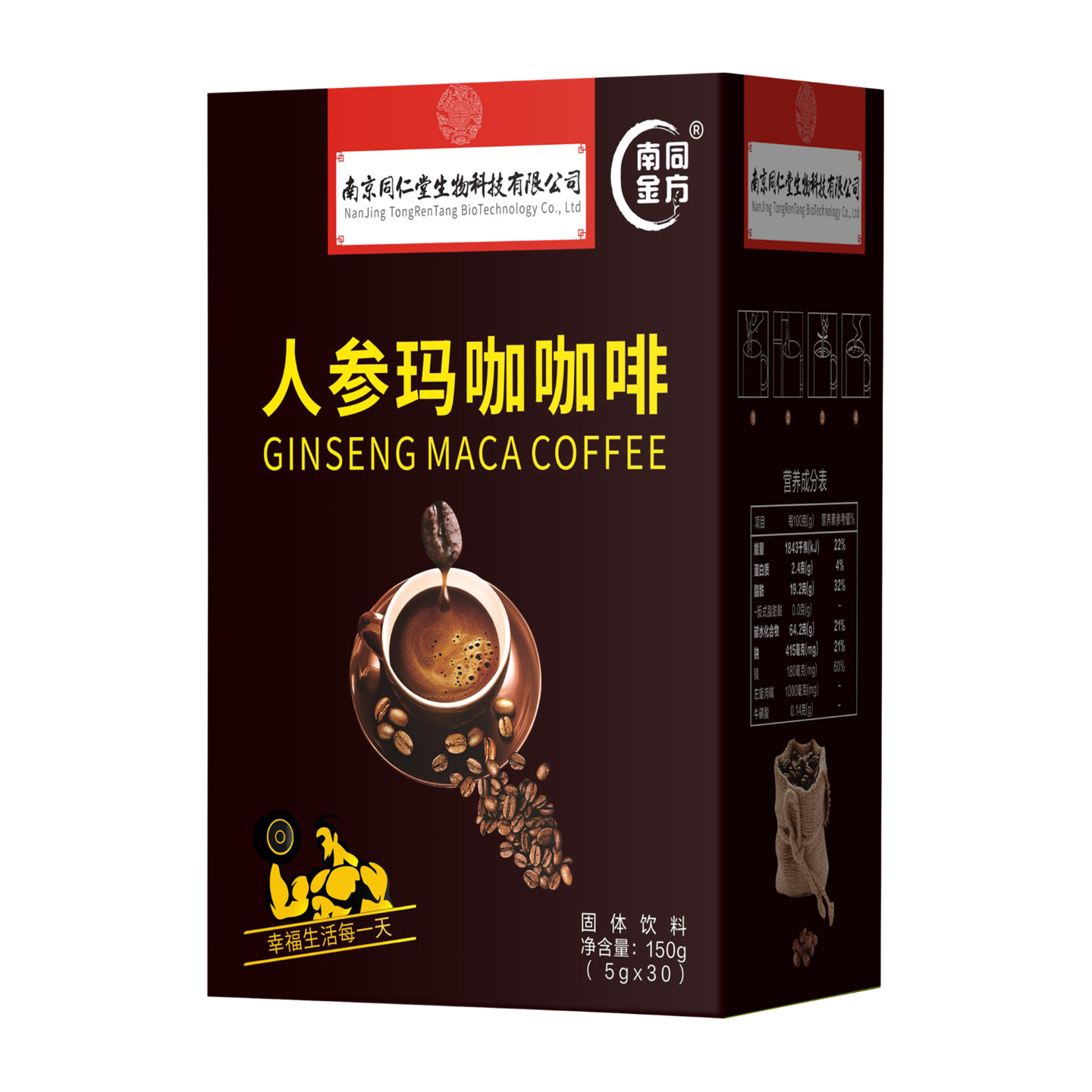 人參瑪咖咖啡固體飲料代加工oem,價(jià)格美麗