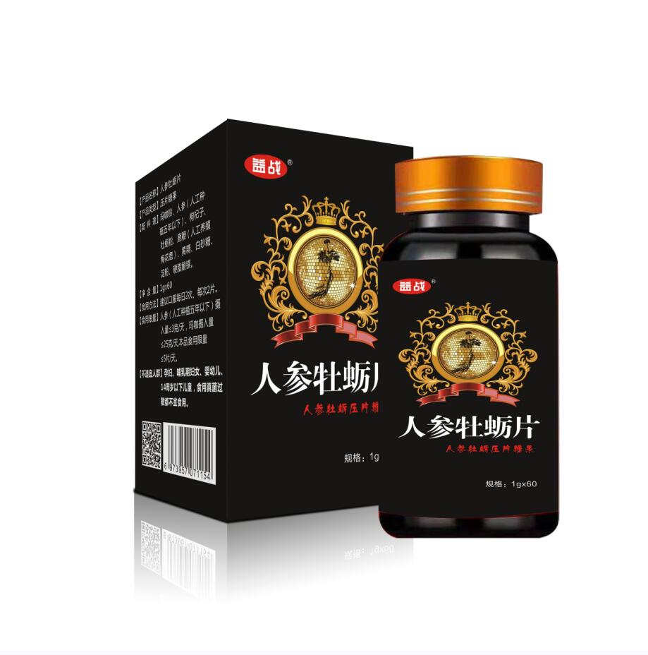 人參牡蠣片.jpg
