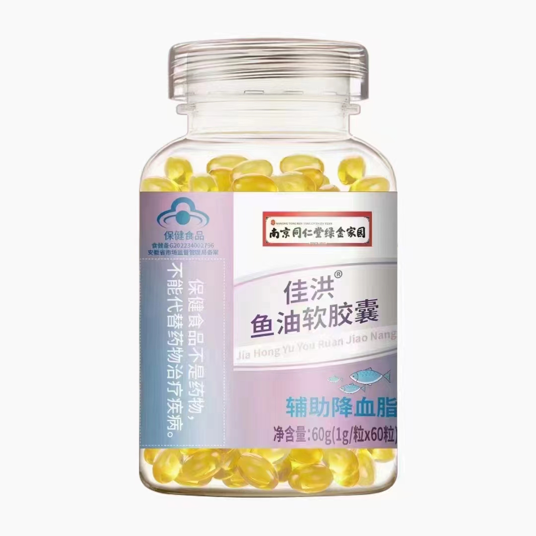 魚(yú)油軟膠囊.jpg