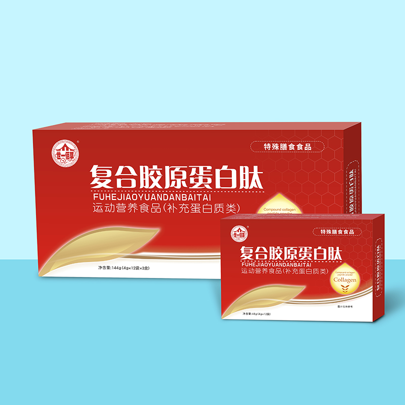 復(fù)合膠原蛋白肽運(yùn)動(dòng)營養(yǎng)食品（補(bǔ)充蛋白類）.jpg