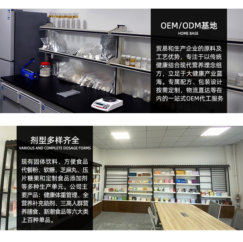 抹茶堅果山藥粉_10.jpg