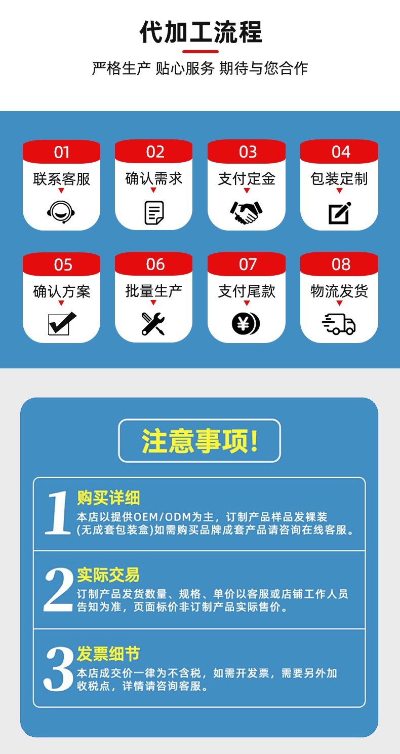抹茶堅果山藥粉_11.jpg