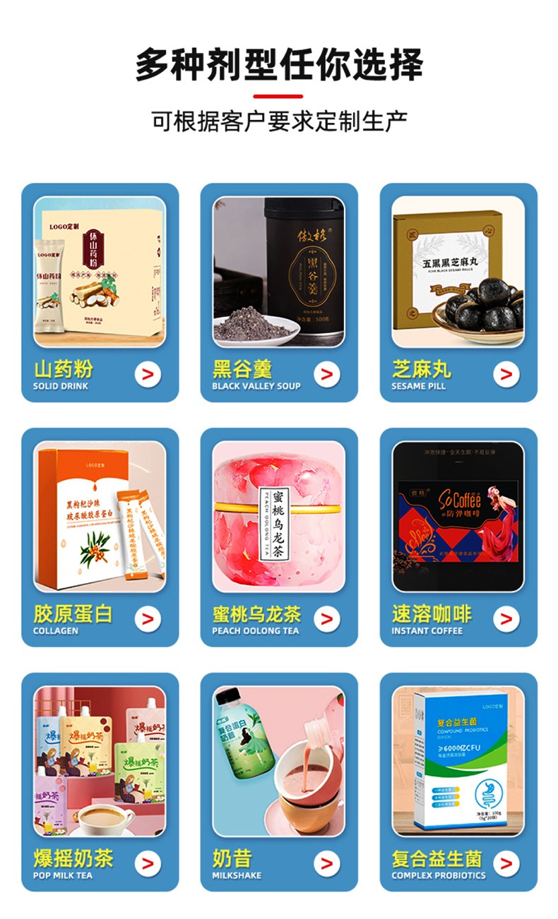 抹茶堅果山藥粉_08.jpg