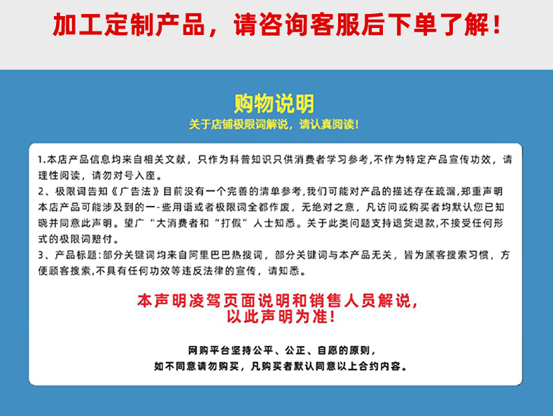 抹茶堅果山藥粉_12.jpg