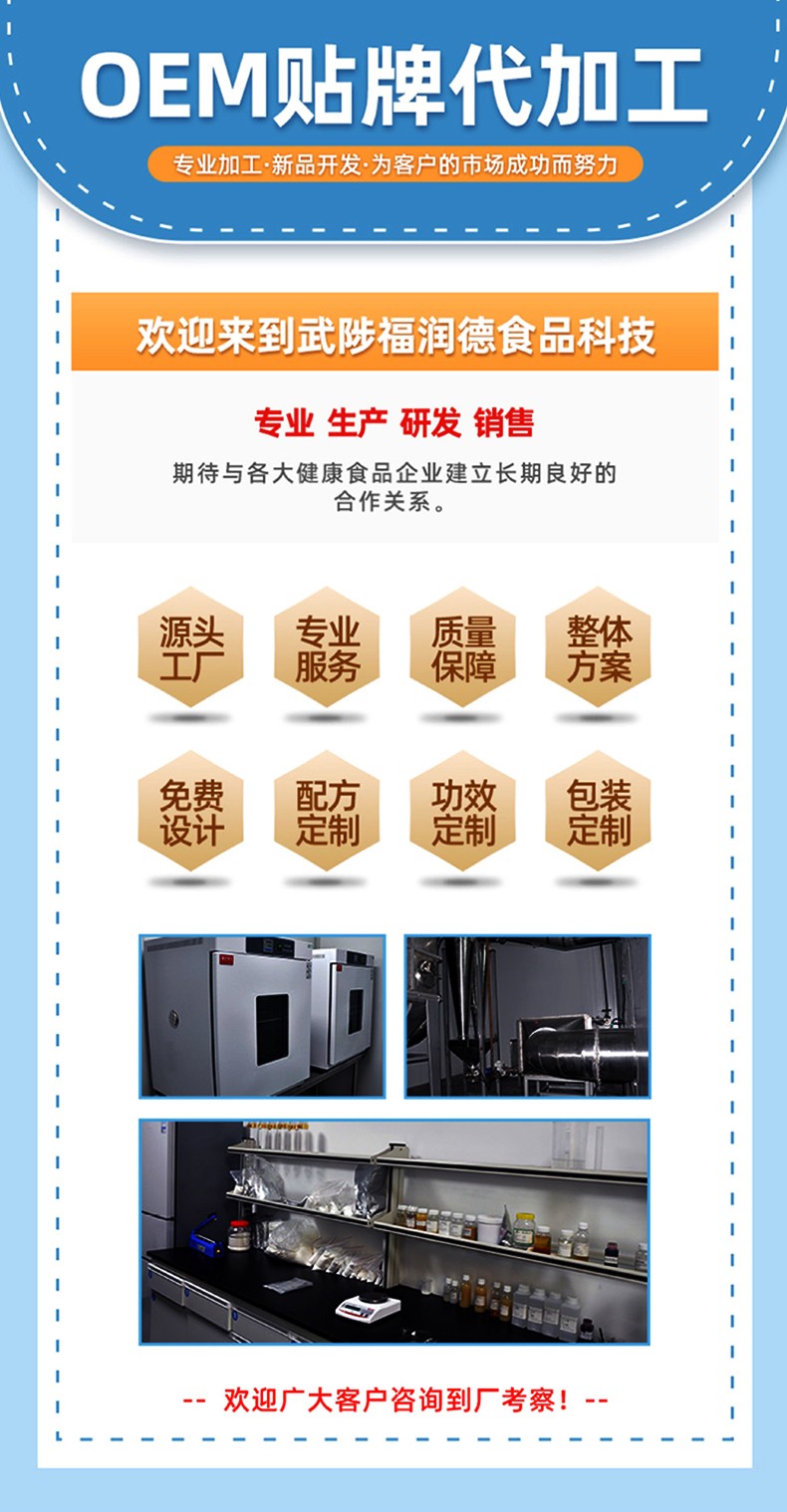 抹茶堅果山藥粉_01.jpg