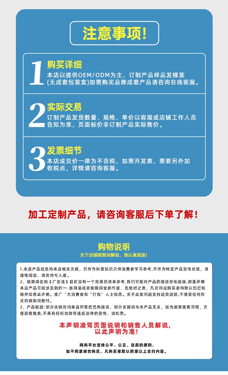 山楂雞內(nèi)金軟糖詳情頁_09.jpg