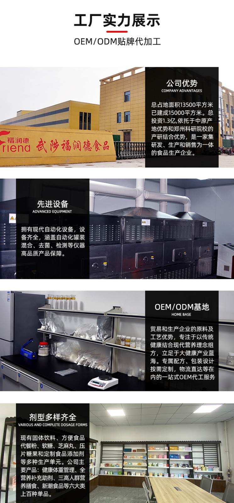 山楂雞內(nèi)金軟糖詳情頁_07.jpg