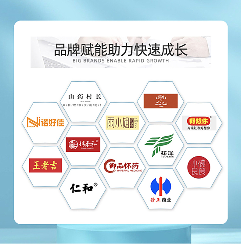 山楂雞內(nèi)金軟糖詳情頁_05.jpg