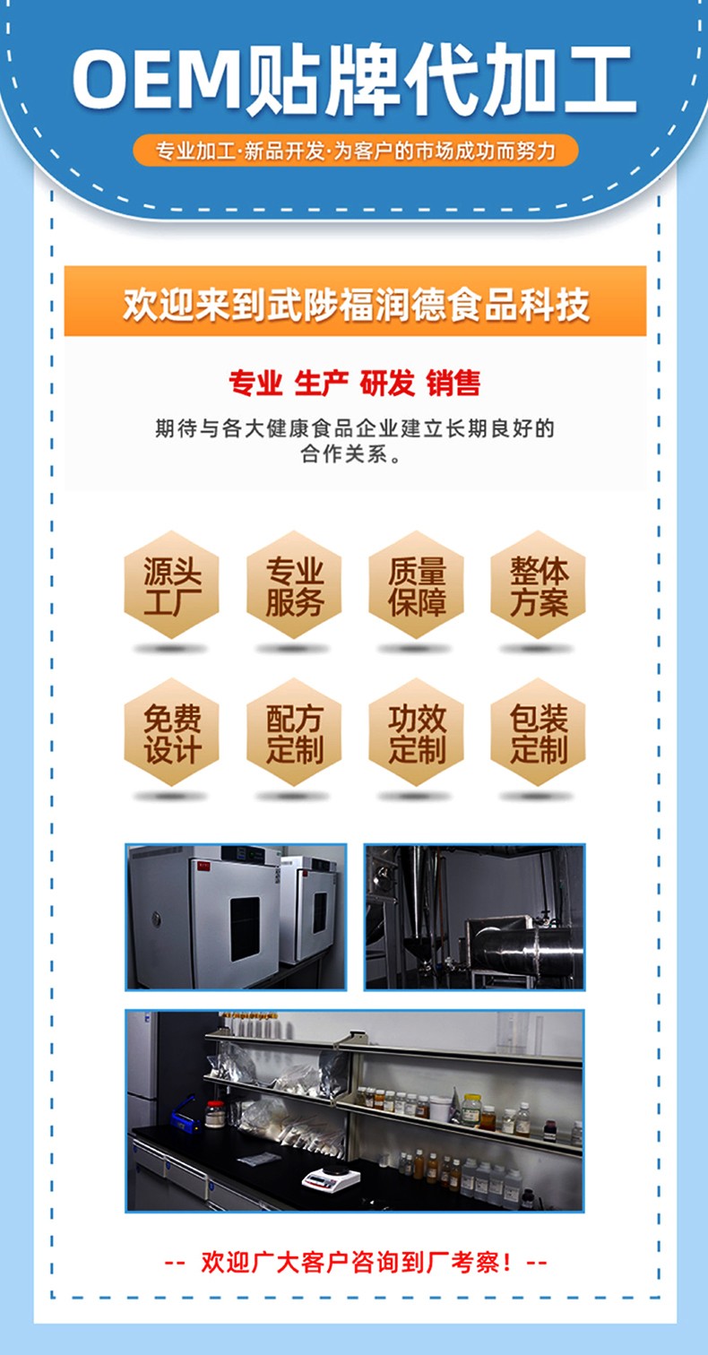 山楂雞內(nèi)金軟糖詳情頁_01.jpg