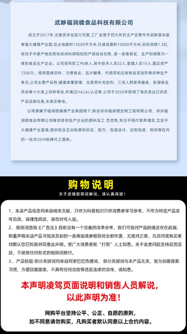 哪里代加工桂花堅(jiān)果藕粉,1000多種傳統(tǒng)配方,嚴(yán)格精選真材實(shí)料,產(chǎn)能大,出貨快