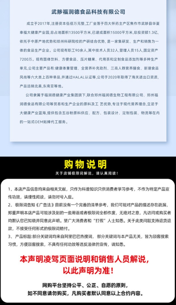 黑谷羹代加工,提供定制、研發(fā)、包裝設(shè)計(jì)、營(yíng)銷全案服務(wù)