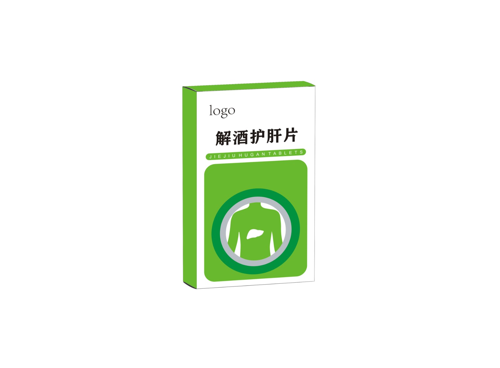 解酒護(hù)肝片摳圖.jpg