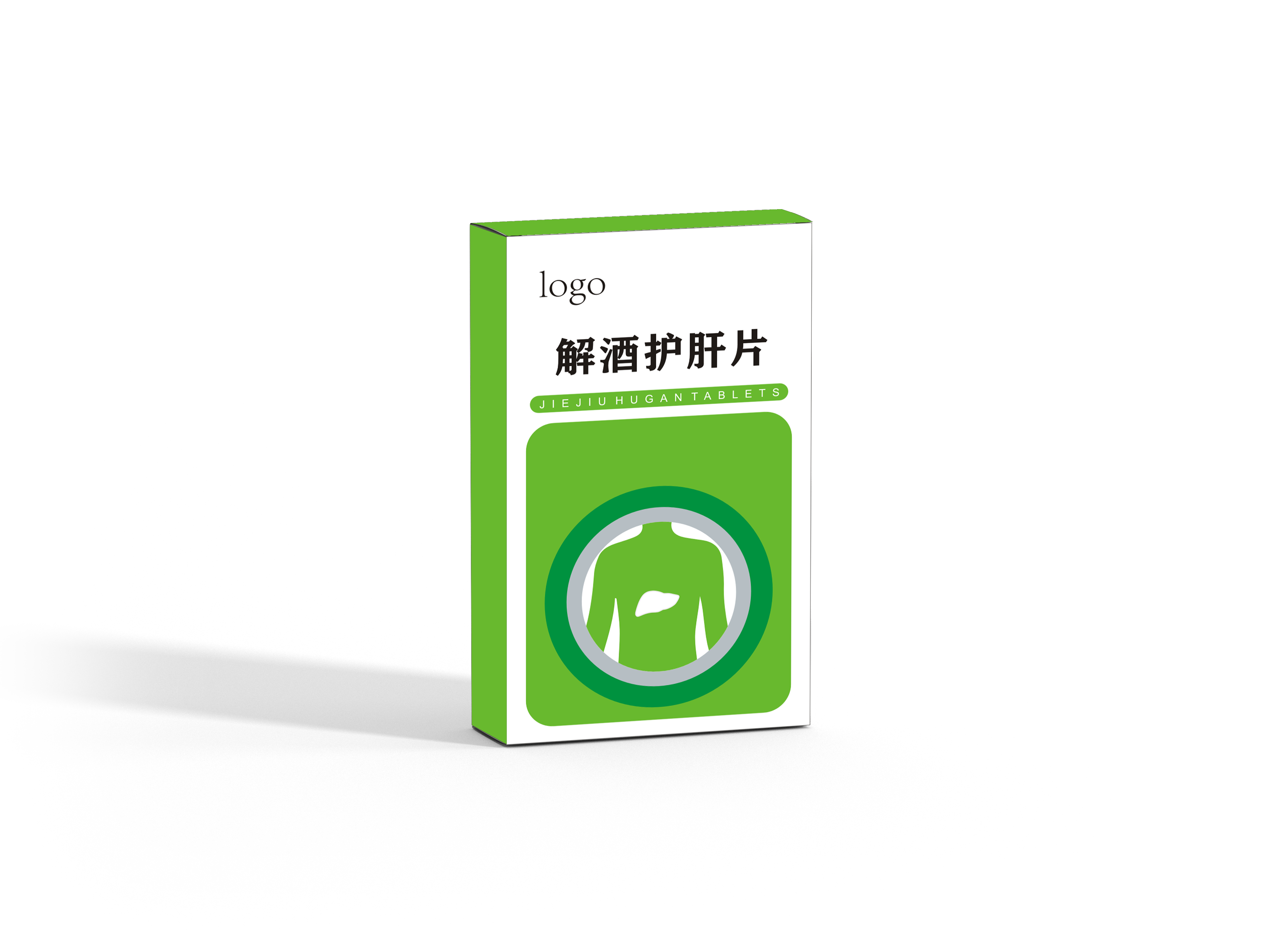 解酒護(hù)肝片效果圖.png