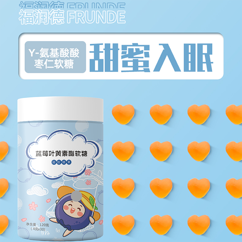 軟糖1_副本.png