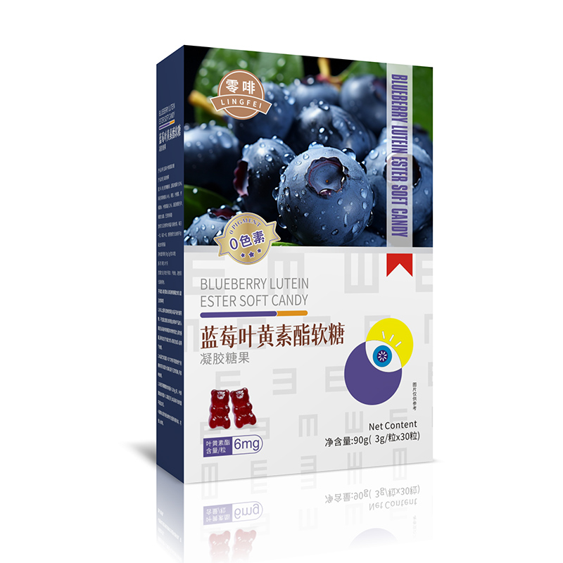 藍莓葉黃素酯軟糖代加工,選擇靠譜的廠家,產(chǎn)品質(zhì)量有保證