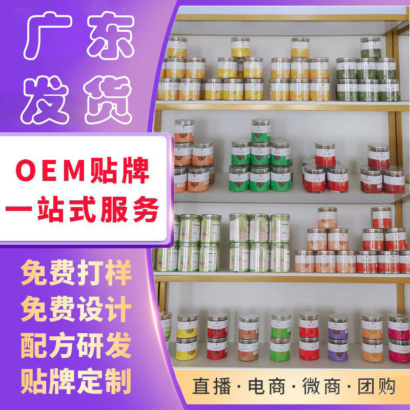 批發(fā)罐裝組合花茶玫瑰金銀花茉莉胎菊枸杞葛根山楂三七大麥水果茶.jpg