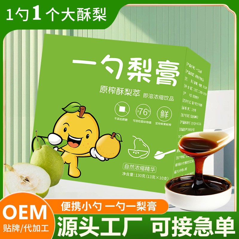 一勺梨膏 枇杷秋梨膏羅漢果萊陽(yáng)梨純手工熬制一勺飲濃縮梨膏批發(fā).jpg