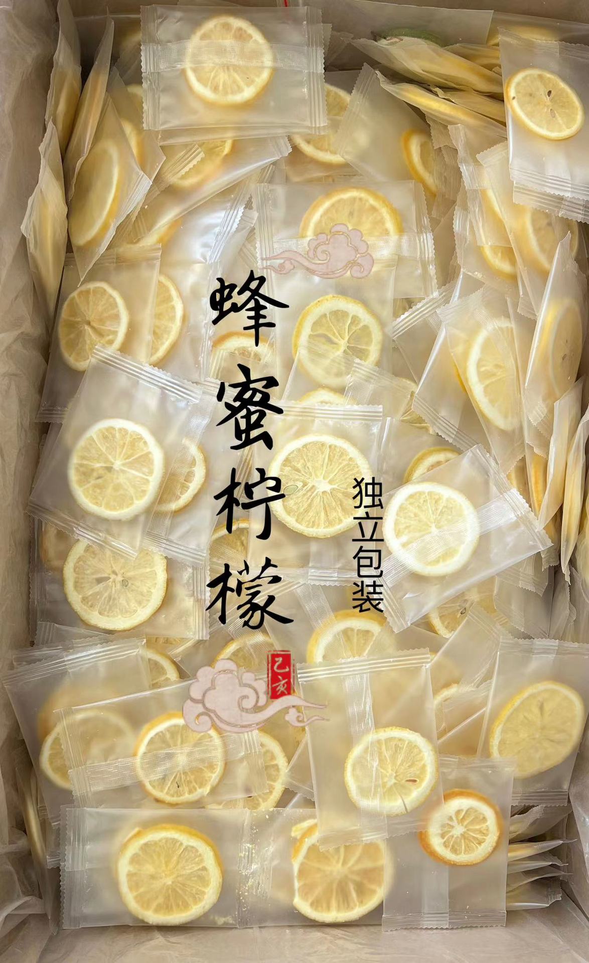 凍干檸檬片獨(dú)立包裝 泡水 蜂蜜檸檬片無糖檸檬片 凍干香水檸檬片.jpg