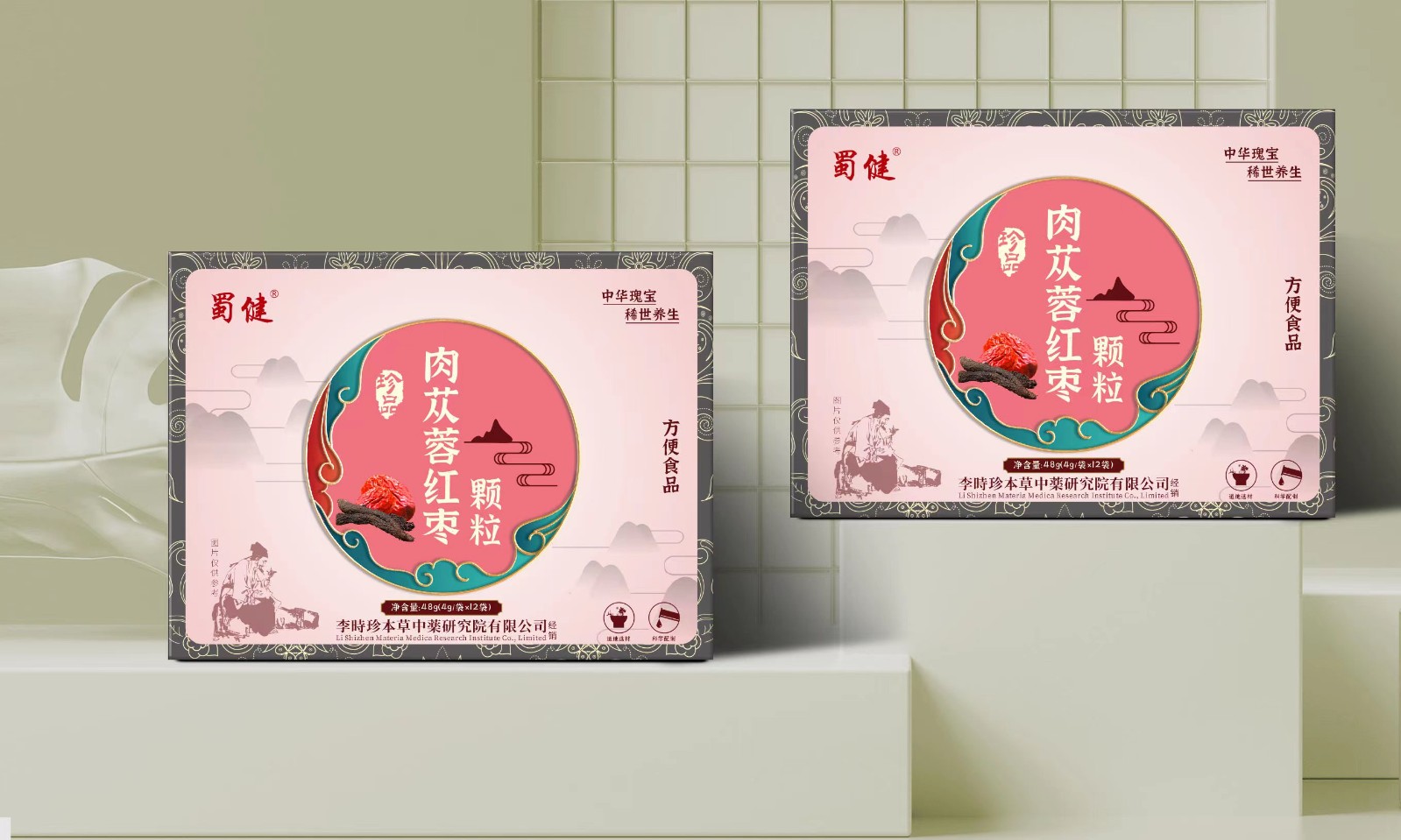 肉蓯蓉紅棗顆粒.jpg