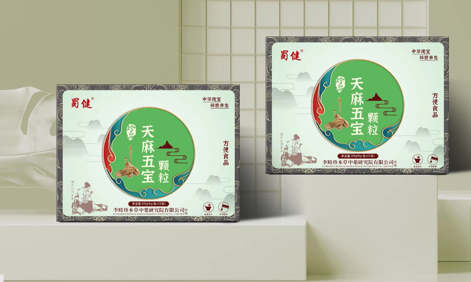 天麻五寶顆粒.jpg