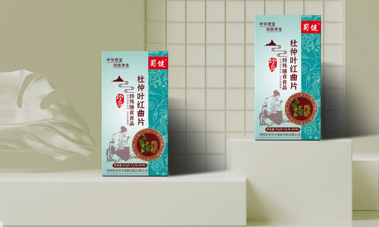 杜仲葉紅曲片特殊膳食食品.jpg