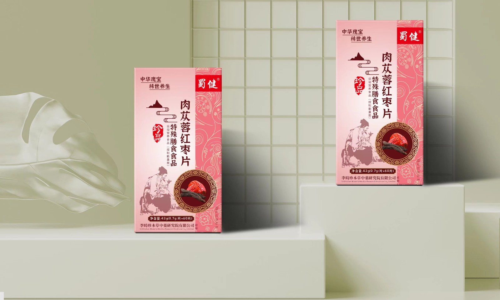 肉蓯蓉紅棗片特殊膳食食品OEM貼牌,實力工廠日產(chǎn)量高達2000件