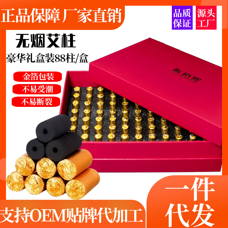 無(wú)煙包紙?zhí)蓟鹨聼o(wú)煙艾灸鼎專(zhuān)用小金豆灸具菩提灸梅花灸.jpg