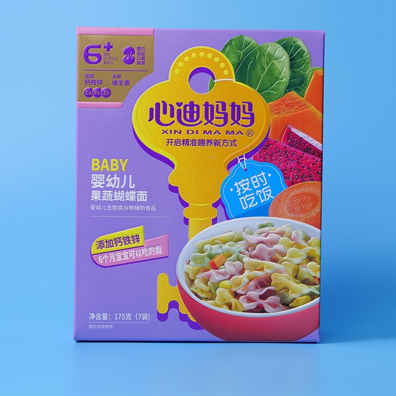 心迪媽媽果蔬蝴蝶面.jpg