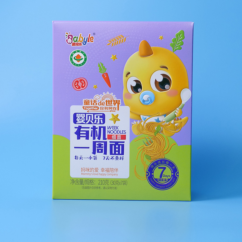 有機一周面.jpg