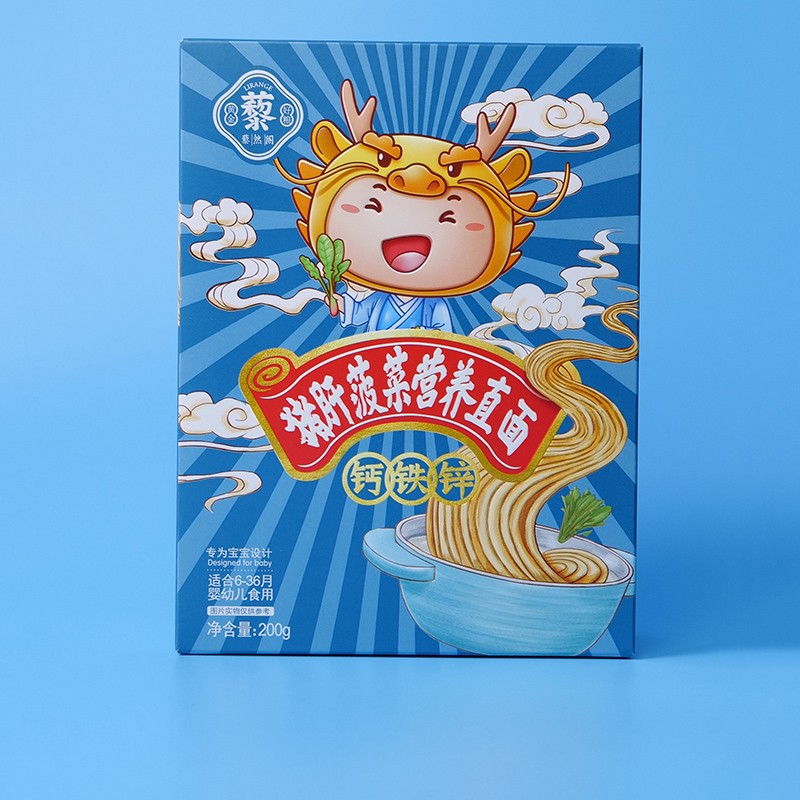 豬肝菠菜營養(yǎng)直面.jpg