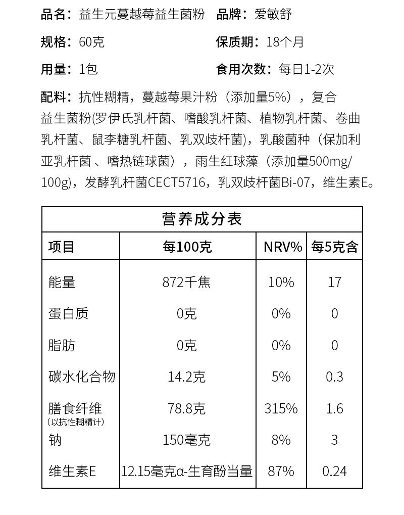 走進(jìn)江西金薄金生態(tài)科技有限公司兒童益生菌oem代加工全產(chǎn)業(yè)鏈一站式代工工廠