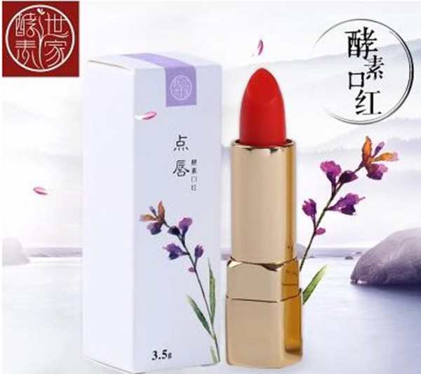 酵素口紅酵素潤(rùn)唇膏OEM.jpg