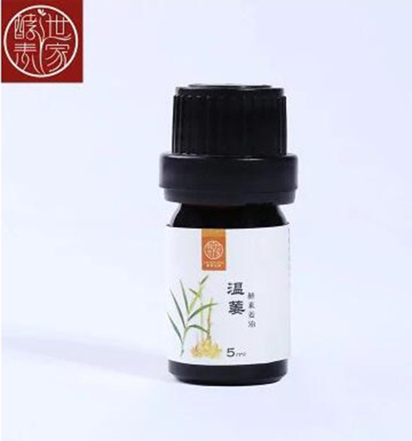 酵素姜油荷荷巴油OEM.jpg
